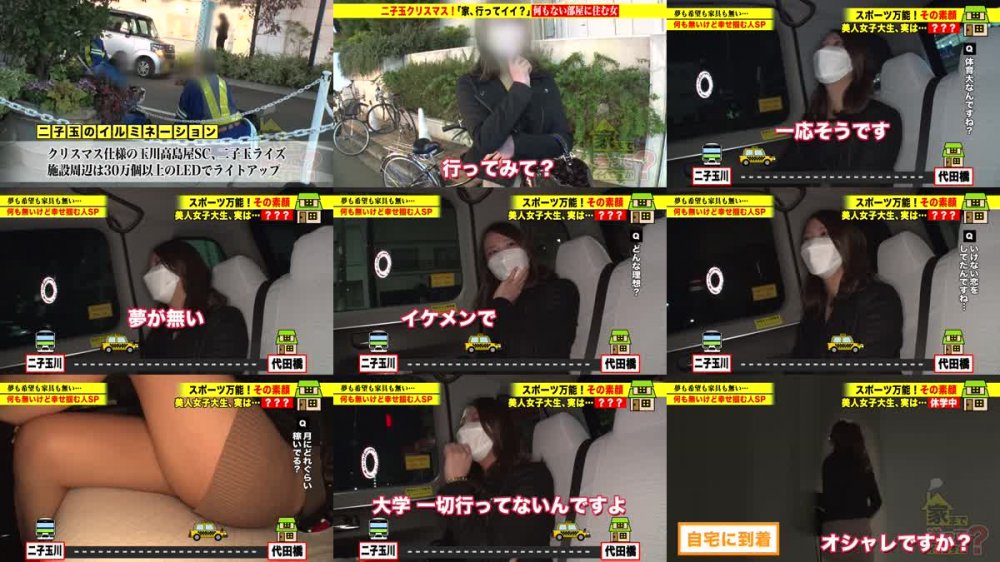 +++ [HD] 277DCV-196 家まで送ってイイですか？case.190 出会って4秒で即ズボ！<<2021年度性欲ナンバーワン>>絶倫マンコの◯濱ねる！⇒現役体育大生…元・オリンピック候補生の過去⇒アスリート美ボディ！高速グラインド騎乗位⇒黙ってイク！うるさくもイク！とにかくイク！⇒「もう死にたい」天井見つめて語る…ホストクラブ狂騒時代