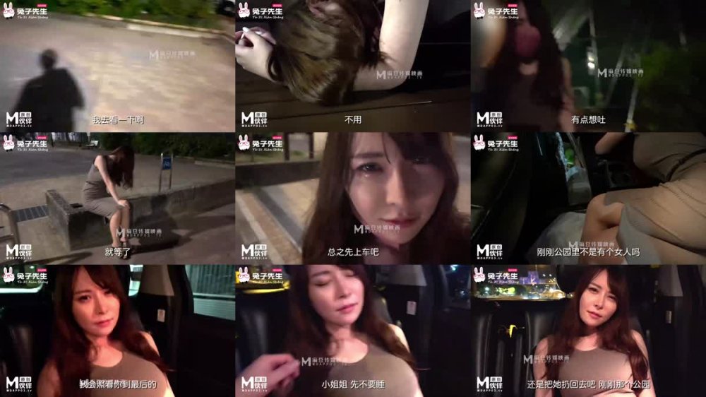 [AV] [Uncensored] 兔子先生TZ-034酒醉姐姐捡回家-明日香 [1080p]