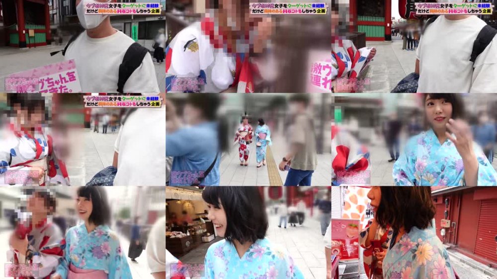 +++ [HD] 300MAAN-728 【素朴系ロリ美少女がエロス大覚醒】【浴衣で浅草散策からのオナ見せ交渉】【人生初オナニーでまさかの潮吹き！？】【垢抜けないピチピチボディに背徳感MAX】【予想外の敏感マ○コにデカチン挿入で大絶頂！！】～激ウブちゃんを連れてきた。#03～