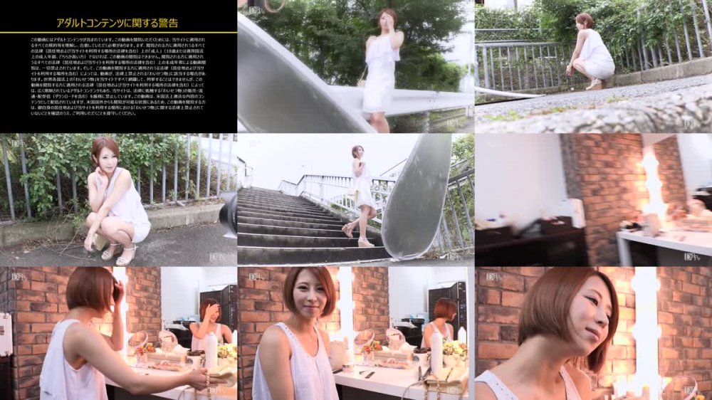 [JAV] [Uncensored] 1Pondo 一本道 122921_001 セクシー女優スペシャル版 ～ 枢木みかん 丘咲エミリ ～ [1080p]