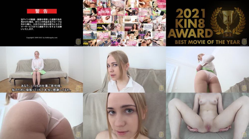 [JAV] [Uncensored] Kin8tengoku 金8天国 3498 KIN8 AWARD BEST OF MOVIE 2021 5位～1位発表 / 金髪娘 [1080p]