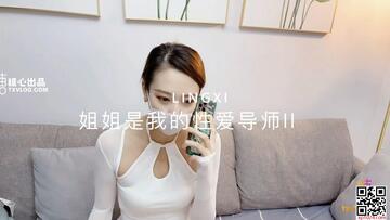 糖心出品高顏值極品黃金身材女神▌lingxi ▌姐姐是我的性愛導師2 炸裂肉絲女上位榨汁教第做人爆射濃汁