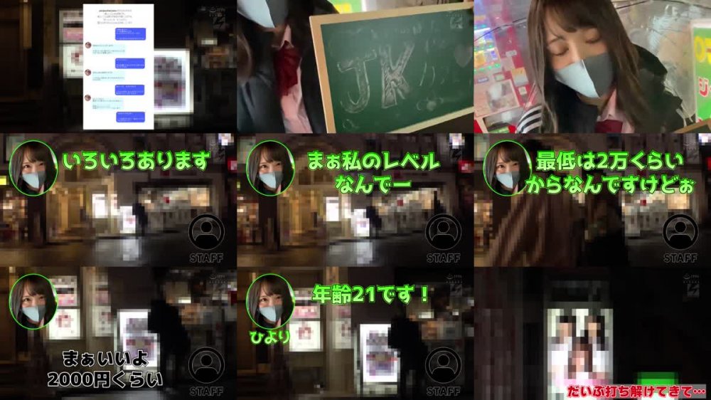+++ [HD] NNPJ-499 フォロワー7.8万人 SNSでH画像をアップしている裏垢女子は、巷で噂のめちゃかわコンカフェ嬢！ 予想を超えたエロエロ性欲の持ち主ナマでしたがり娘ちゃんだった ひよりちゃん