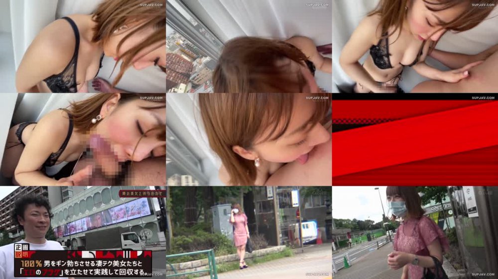 +++ [HD] 529STCV-055 超Bitchな完璧Style&Gcup美巨乳Girl♪経験人数もうすぐ3ケタ越え！？お酒を飲んで性欲やる気スイッチON♪ねっとりフェラ～乳首攻めのダブル攻撃で翻弄、男の顔面にぶっかけ潮吹きで溺死寸前！？wヌルテカローション×スパイダー騎乗位で精子がアガるアガる！！チ●ポ暴発注意報発令中！！w 【エロフラグ、ギン立ちしました！#011】