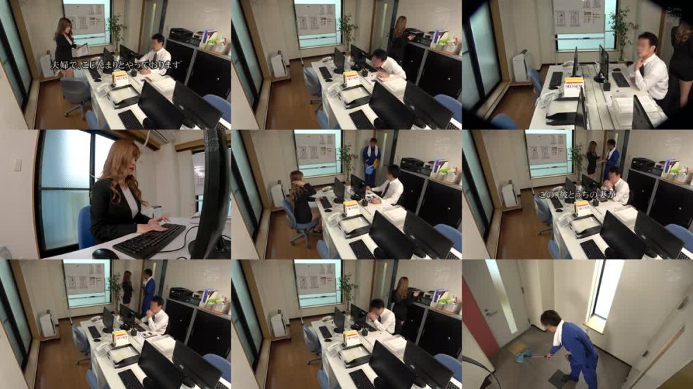 +++ [HD] NKKD-245 会社の非常階段で妻と他人がヤっていた！！4