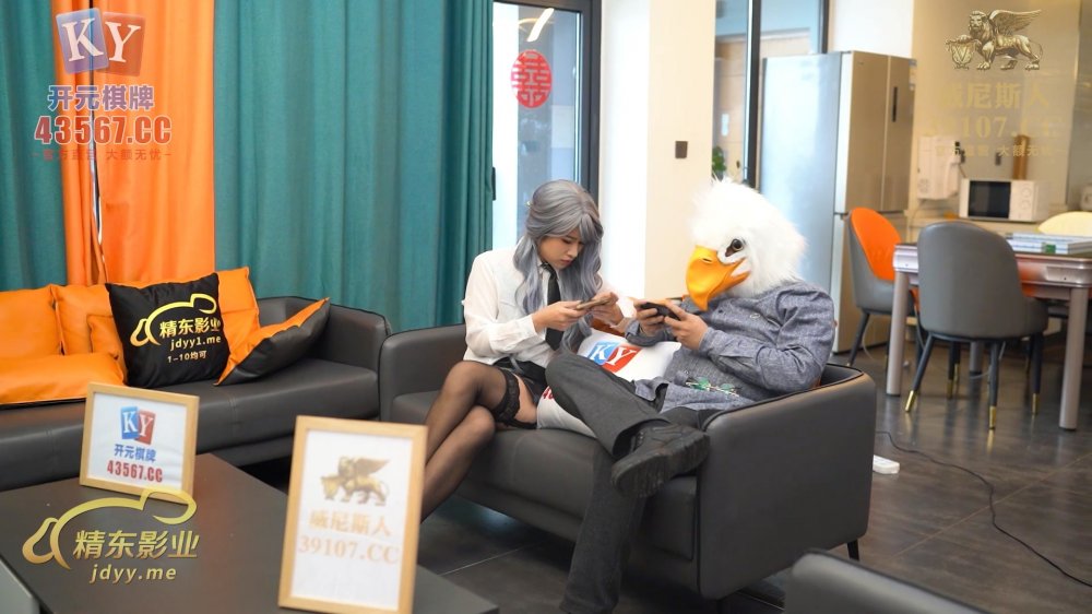 精東影業JDKY001見色起意繼子迷姦後媽