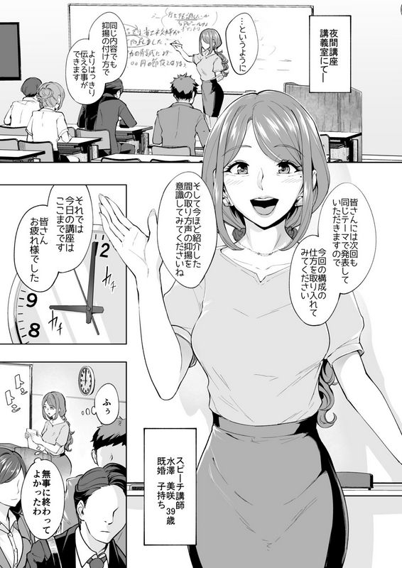 Bonsketchぼんすけアナルハメしたい熟女尻[29P]