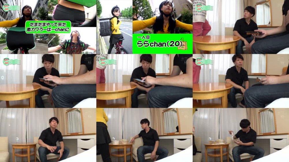 +++ [HD] SREX-005 う～ば～chan Vol.001