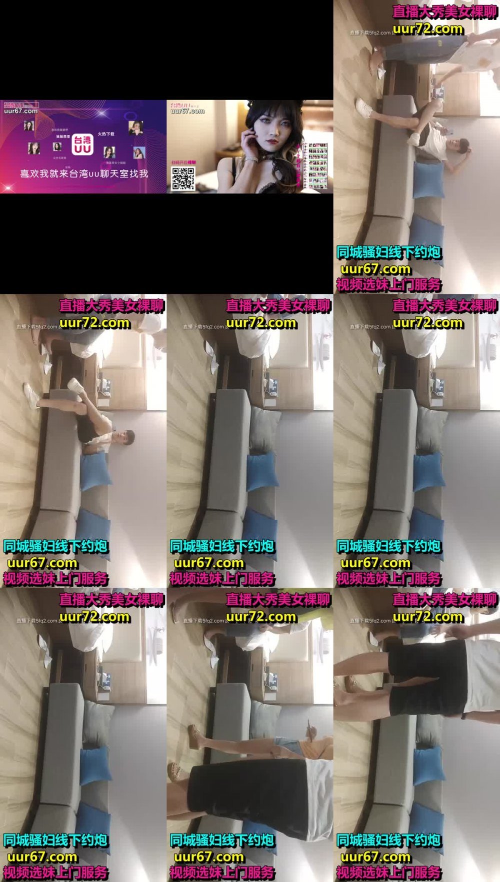 雙飛群P名場面，重金約兩個週邊美女 ，配合默契風騷淫蕩浪叫聲震天，兩個人輪流狂幹，場面淫亂不堪