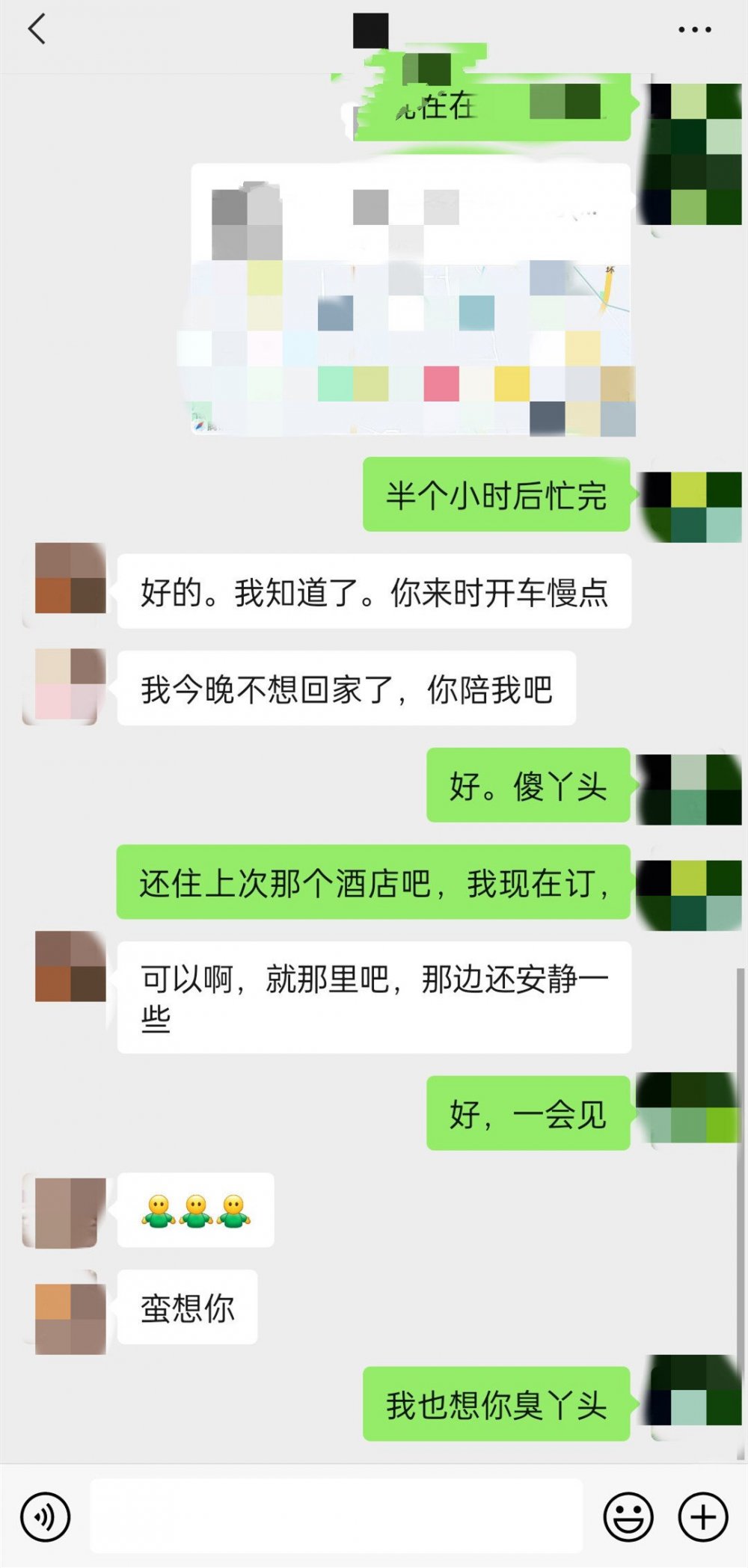 重磅泄露真實姐夫和小姨子背著老婆酒店開房偷情視頻流出包含聊天記錄