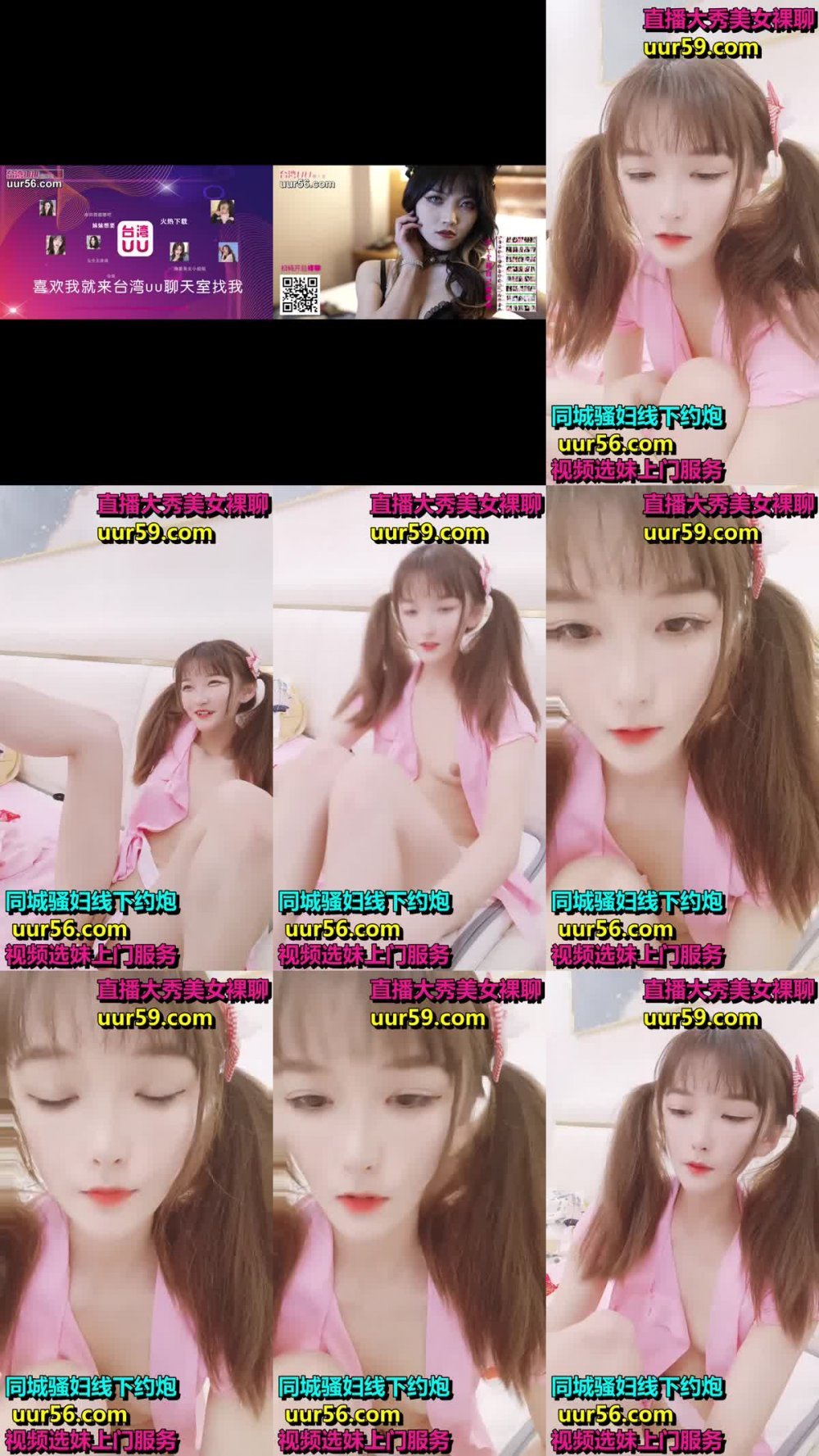 小虎牙00后嫩妹今日首播 一線無毛白虎饅頭逼 炮擊抽插小穴 和閨蜜魚缸濕身誘惑