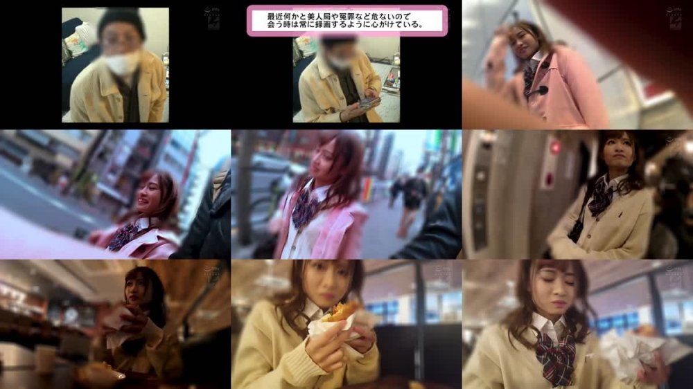 +++ [HD] NPJB-070 女子●生タダマン白書 BEST4時間