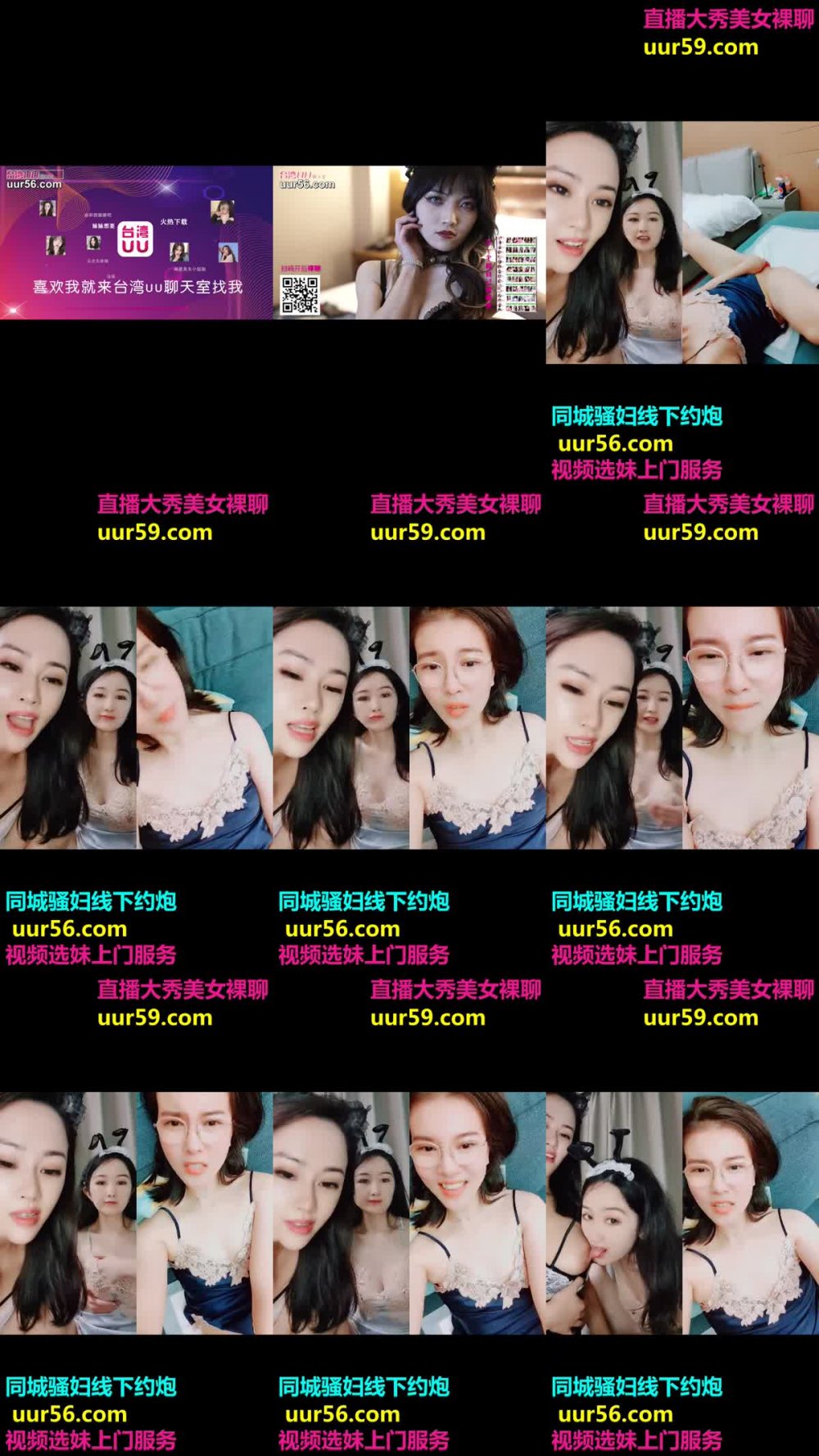 漂亮美乳姐妹花 專門找人打PK 輸了插逼的那種 漂亮美乳 小穴還挺粉