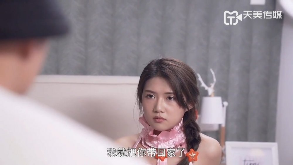 現世失身 柔骨魅兔小舞[MP4/967MB]