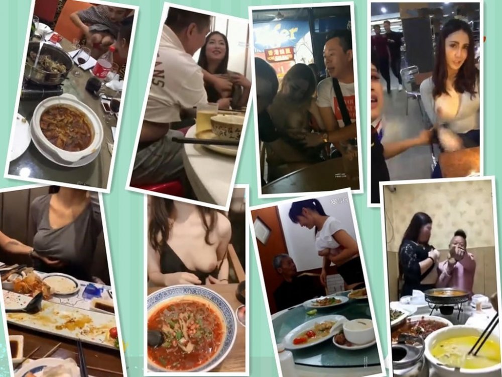 《社死❤️現場》精心收集飯店餐桌上的各種淫亂行為露奶篇各路美眉的大奶子成為老爺們的取樂焦點