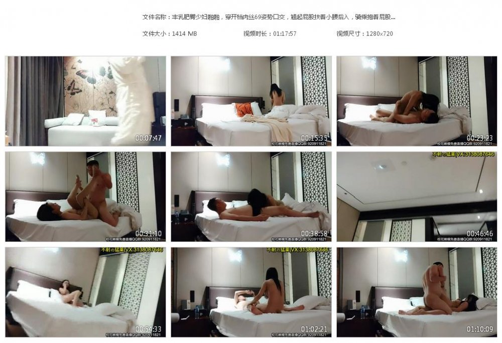 豐乳肥臀少婦啪啪，穿開檔肉絲69姿勢口交，翹起屁股扶著小腰後入，騎乘抱著屁股猛