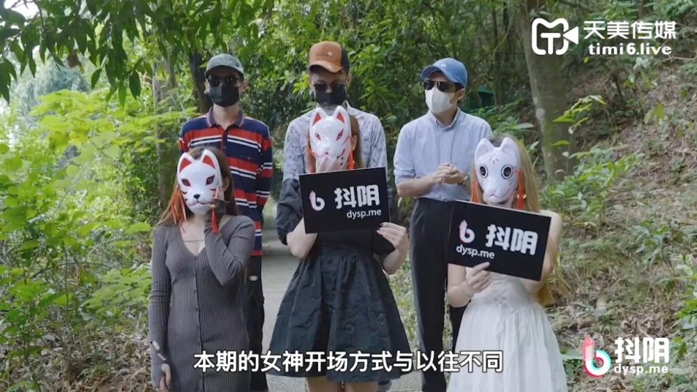 天美抖陰旅行射 DYTM011 第十一站 走進湖北黃鶴樓