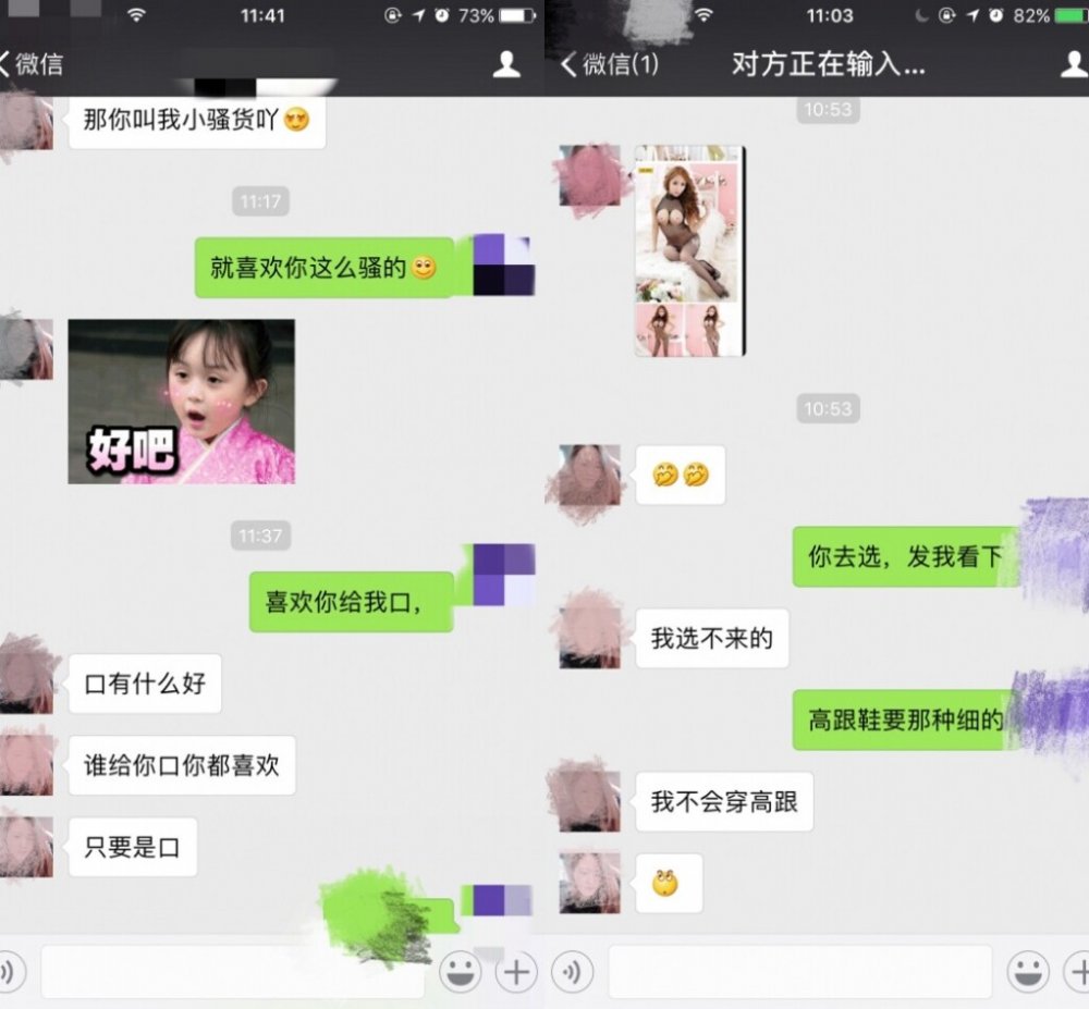 大叔微信撩妹約會豐滿實習小律師幹的慘叫說不要老公好厲害好疼要來了使勁肏蹂躪連幹2炮欲仙欲死對白淫蕩