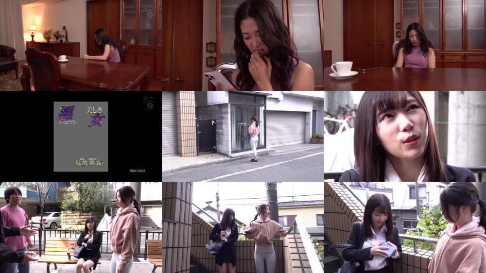 +++ [HD] BBAN-363 美しき悪女レズビアン ～嫉妬に狂った舐め犯し監禁調教～ 川上奈々美 さつき芽衣