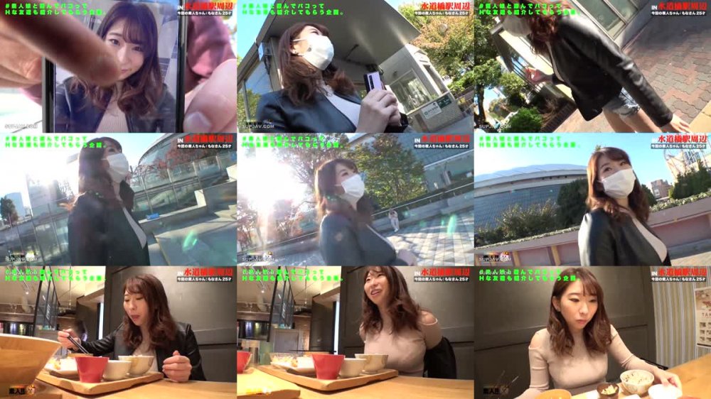 +++ [HD] 483SGK-071 【異次元Jカップ103cm神乳】【生中怒涛の4連発】【全身性感帯】【イキまくり絶頂狂い】【激震ダイナマイトBODY】【人生初3P】【連続追撃中出し】【居酒屋店員】【デカパイ永久保存版確定作品】漫画みたいな2次元デカパイ降臨！デカい！デカ過ぎる！もはや天然記念物級！ABCDEFGHI…Jカップ！ダイナマイト過ぎる！デカパイ永久保存版確定！ しろうとちゃん。＃025