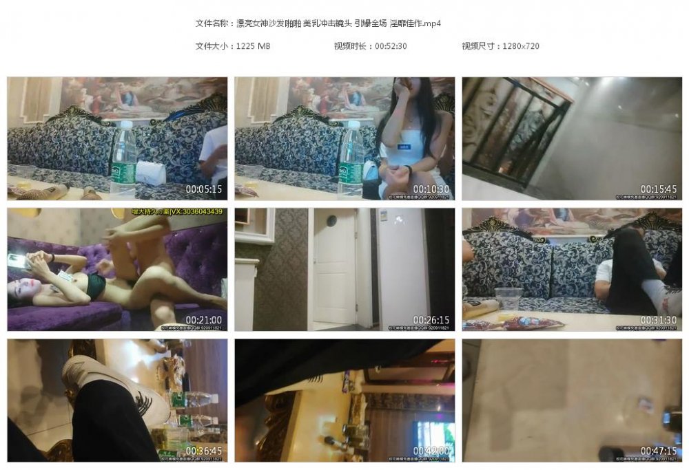 漂亮女神沙發啪啪 美乳衝擊鏡頭 引爆全場 淫靡佳作