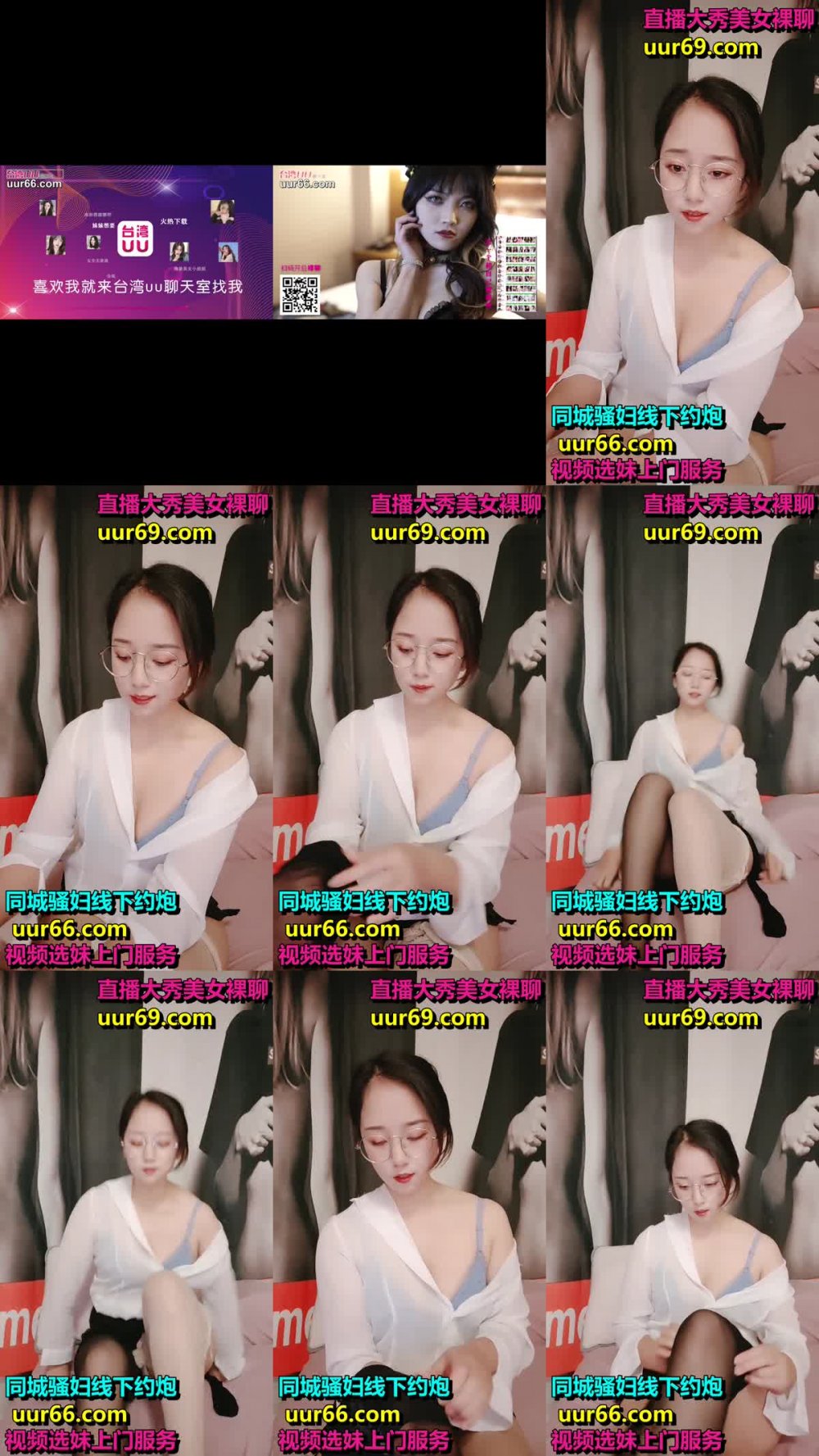 清純甜美帶點性感極品肥臀眼鏡騷女，誘人開檔黑絲翹起特寫 ，騎乘大屁股猛坐，頭套男後入撞擊