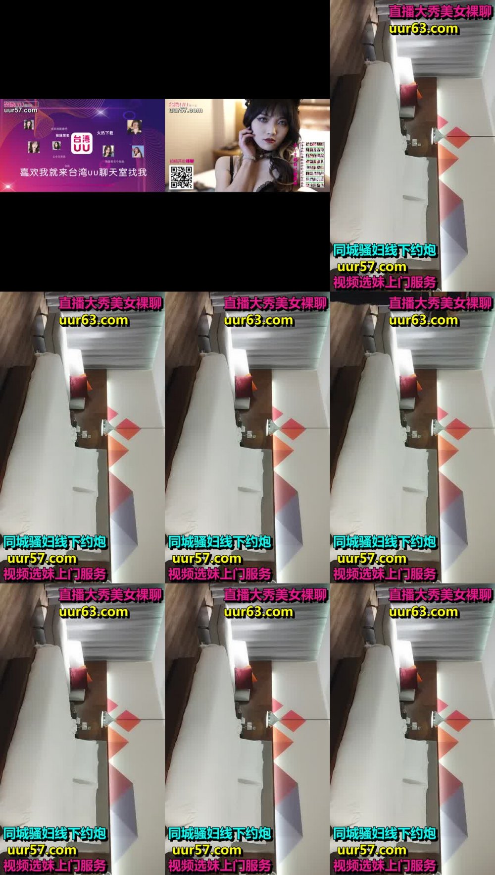 小智尋花，房間ID：47200525，今晚學生妹，年齡19歲 後期人氣上來就搞週邊