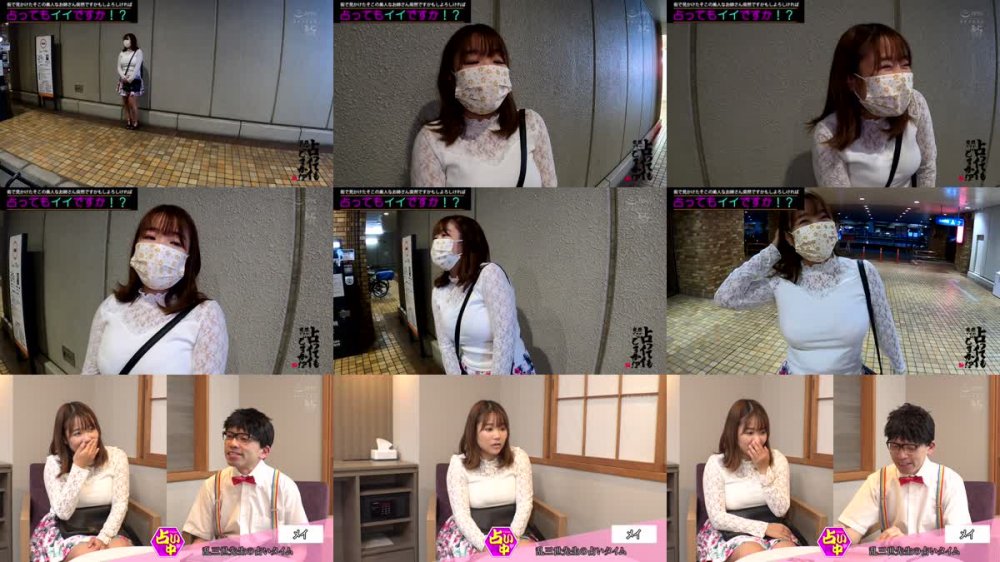 +++ [HD] SREX-006 街で見かけたそこの美人なお姉さん！突然ですが占ってもイイですか！？ Vol.002