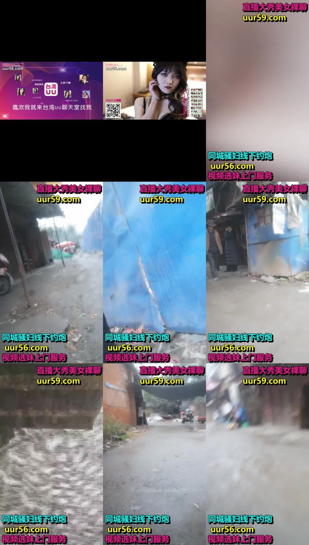 鄉村李雲迪，平民炮王，早起約紅衣人妻，蝴蝶穴各種給特寫， 啪啪浪叫精彩刺激必看