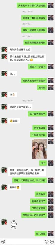 網友自拍分享 老婆讓我操她的大奶閨蜜 晚上操不讓開燈 起床炮 嘿嘿 操完閃人 無套啪啪