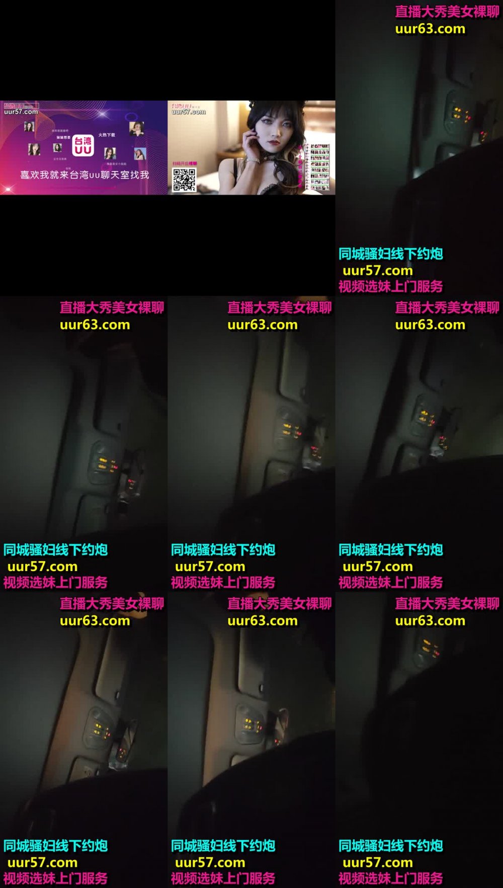 廣順探花，週邊小姐姐轉行，酒店公寓單幹做樓鳳，小夥一進門就愛上了這臉蛋，銷魂一刻香豔爽快