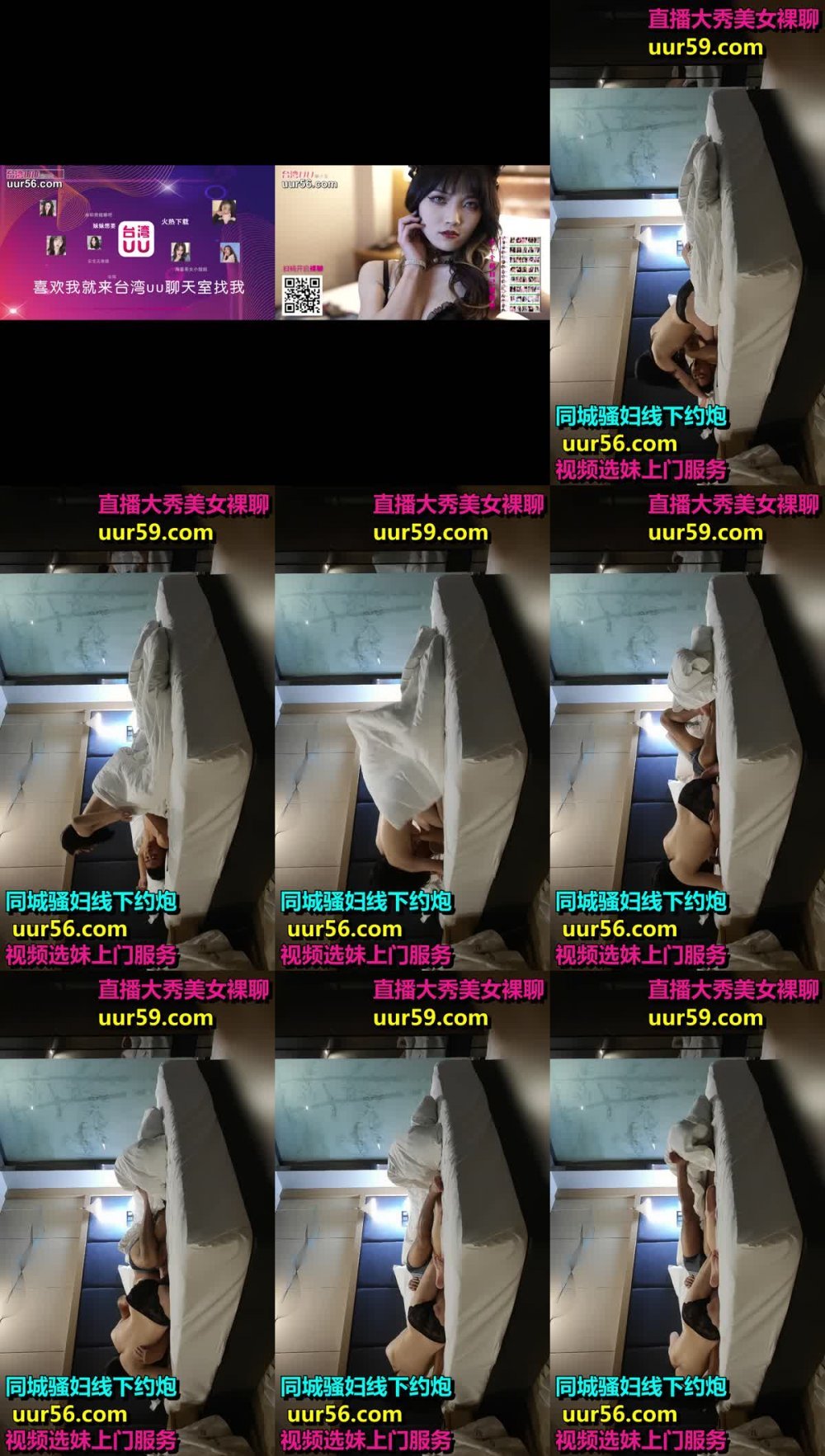 和護士姐姐&專約良家，第二炮更精彩 極品護士女神，酒店相會偷情，美胸翹臀，溫柔貌美俏佳人