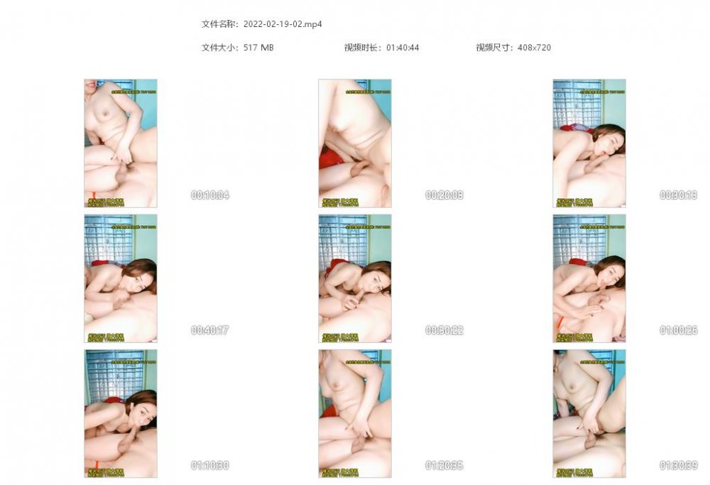 短髮風騷少婦完美露臉，趴下口交，無套女上位插入白虎騷穴，口活精湛，最後一頓深插內射中出