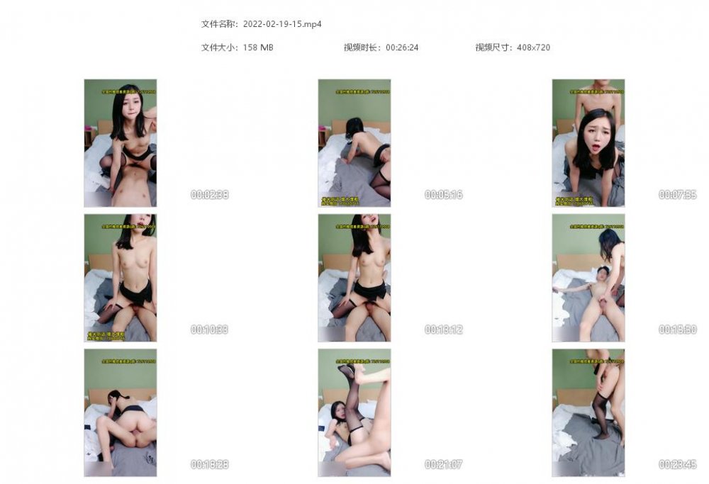 爸爸我要高潮了頂級顏值美女，襯衣黑絲襪，喜歡騎上面插，這樣插得好深好喜歡，表情對著鏡頭高潮臉