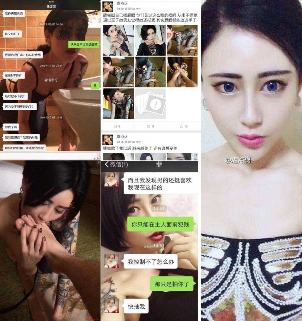 顏值高身材棒週邊美女賤奴菲（虐點伢）精心服侍有錢大佬名副其實母狗舔腳深喉