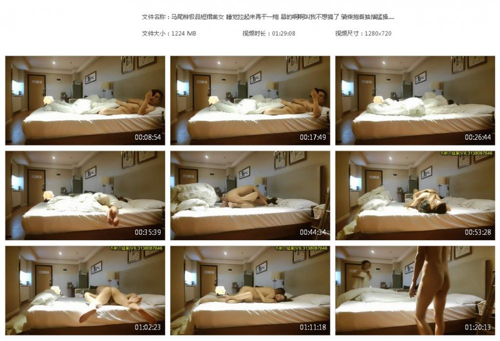 馬尾辮極品短裙美女 睡覺拉起來再干一炮 舔的啊啊叫我不想搞了 騎乘抱著抽插猛操