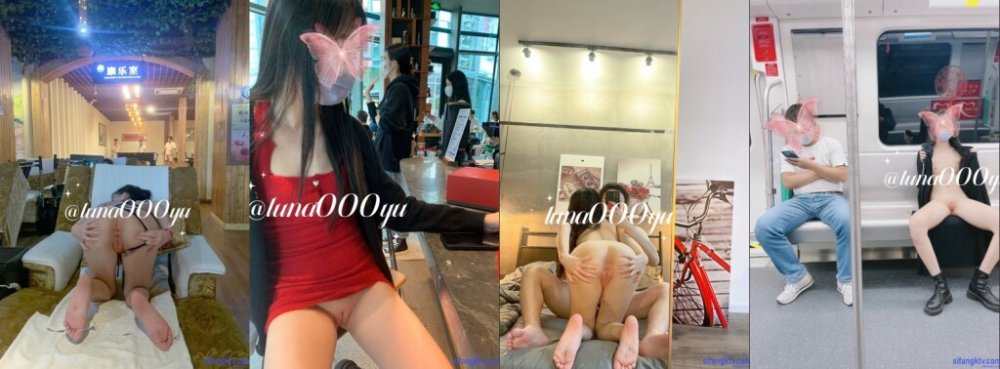 【極品女神❤️白虎粉穴】超A極品嫩妹『露娜』大長腿超刺激 露出白虎粉穴 蜜桃臀後入猛操 高清私拍75P