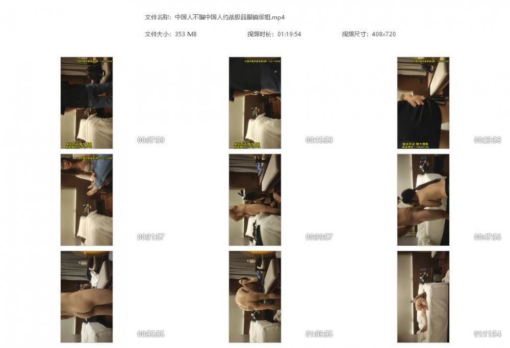 中國人不騙中國人約戰極品眼鏡禦姐，兔女郎裝扮黑絲高跟鞋，蹲著深喉口交拉手後入