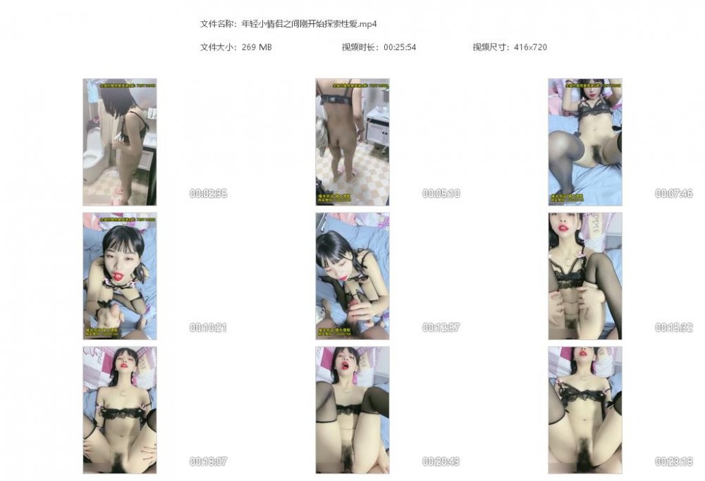 年輕小情侶之間剛開始探索性愛，沒想到小弟弟還是包皮男，硬了打飛機龜頭還被包著呢