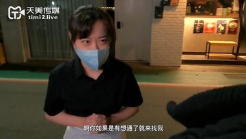 天美傳媒TMW001酒吧小妹還不起錢只好當AV女優初次拍攝淫水狂流白虎騷穴全露出-尤莉