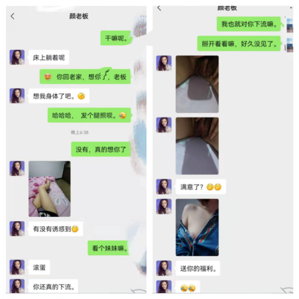 某收費論壇牛人投稿作品❤️我和女上司的淫亂生活。 強姦是真的累