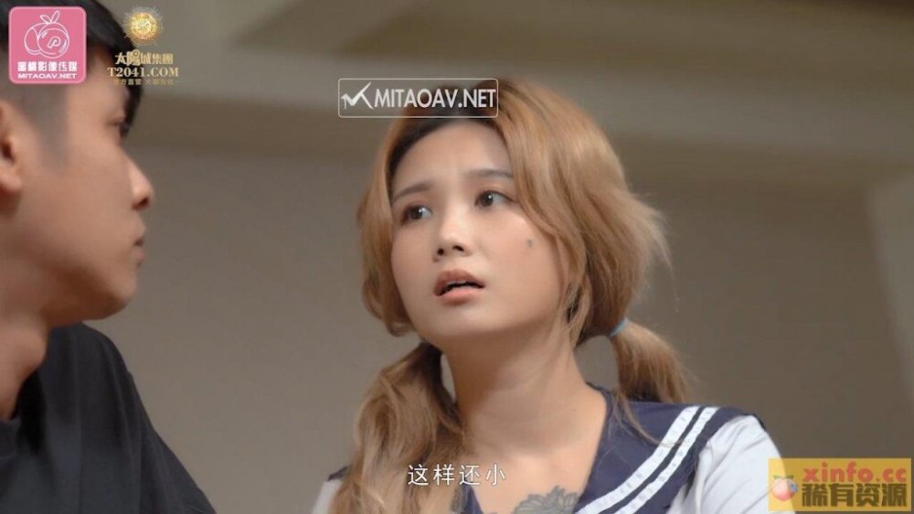 PMC-011 貪財黃毛妹 利誘JK制服妹下海 孟若羽