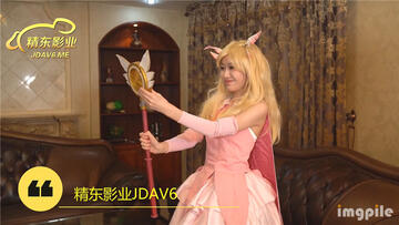 精東影業 JD089 魔法少女為了吸收能量不惜與哥哥亂倫