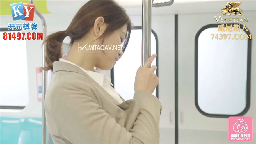 蜜桃傳媒 PMS-004 變態醫師 地鐵車廂迷翻 美女OL玩群P