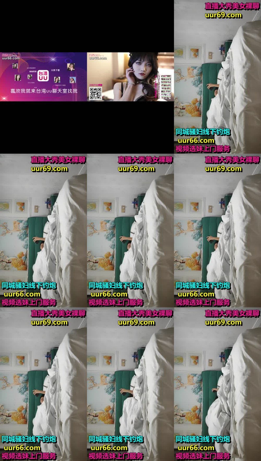 胡八一探穴，休息后無套第二炮，極品良家小少婦，風情萬種，胴體誘人