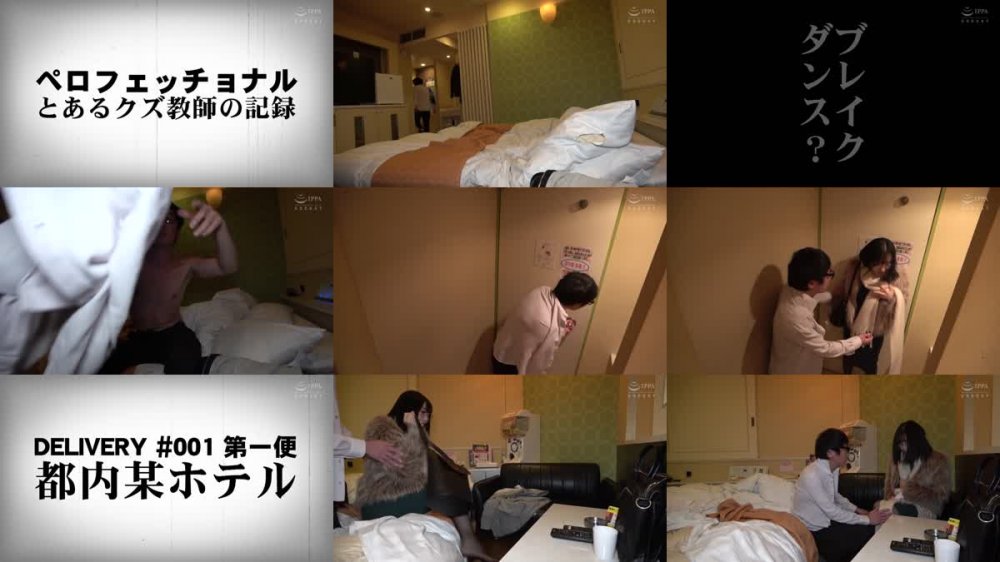 +++ [HD] ID-038 愛しのデリ嬢 特別編 AVデビュー デリ嬢呼んだらびっくり！同じ中学校の同僚の女教師だった 吉木まな美