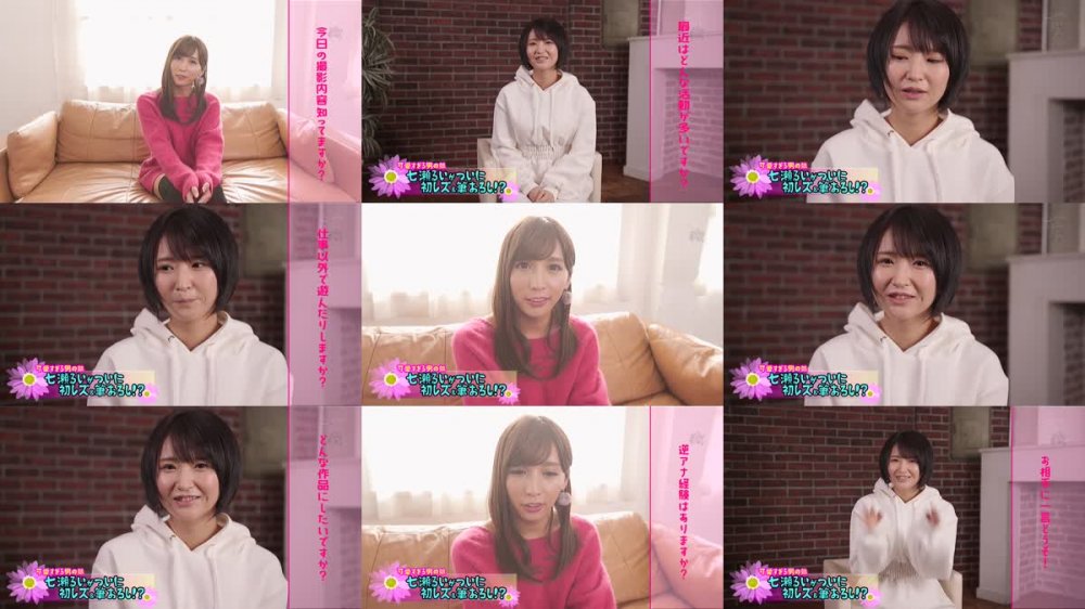+++ [HD] DASD-989 解禁。天然男の娘 生まれて初めてのレズセックス 七瀬るい 深田結梨