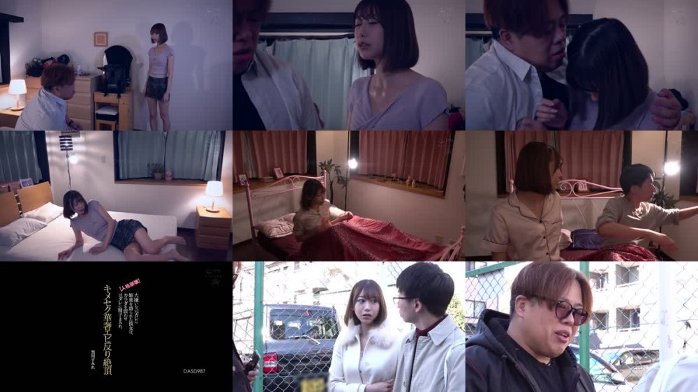 +++ [HD] DASD-987 【人格崩壊】大嫌いな元カレに媚薬を盛られた彼女は、カラダを震わせヨダレに精子まみれ。キメセク華奢エビ反り絶頂 黒川すみれ