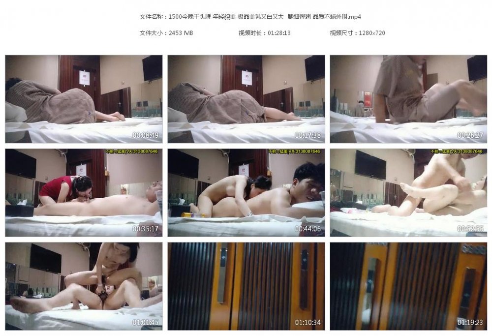 1500今晚乾頭牌 年輕貌美 極品美乳又白又大 腿細臀翹 品質不輸週邊