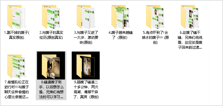 [MP4/344MB] 最新購買分享外站亂倫大神 有個會噴水的嫂子是種什麼體驗